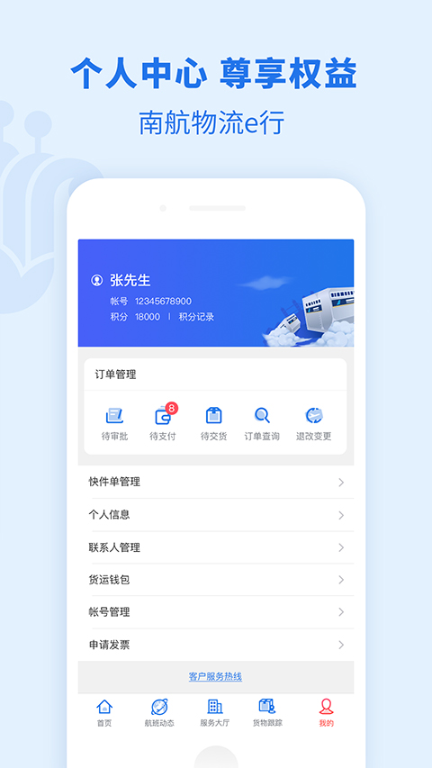 截图4